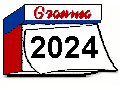 Granma Internacional 2023